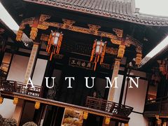 -上海三山会馆