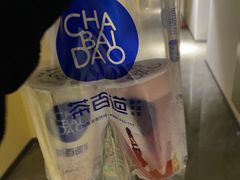 -茶百道(四季青店)