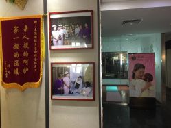 -美满国际月子中心(合生汇店)