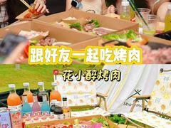 -东海半边山旅游度假区