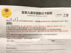 -宜家家居(哈尔滨商场店)