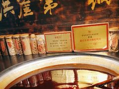 -嘉凌码头·重庆特产手工火锅底料(洪崖洞九楼店)