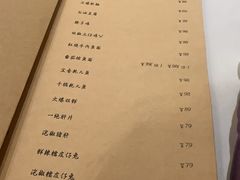-尘香•传统川菜(创汇首座店)