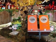 -老滇山寨•云南特色菜•地方菜•民族风情歌舞表演(金碧店)