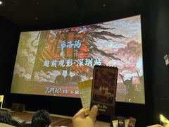 -英皇电影城(平安金融中心IMAX激光店)