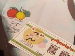 -安妮意大利餐厅(日坛店)