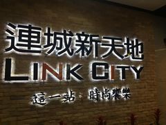 -连城·新天地(福华一路店)