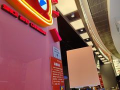 -蛙来哒(汇一城黑金冠店)