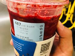 -瑞幸咖啡(北美N1购物中心店)
