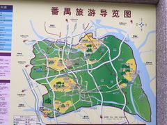 -广州市紫泥堂文化创意园景区