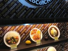 -COCO壱番屋(北京平安国际金融中心店)