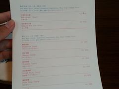 -铃木食堂(帽儿胡同店)