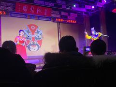 -盖碗儿梨园·变脸吐火·川剧(天府广场店)
