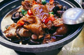Signature Large Bowl Pig Trotter