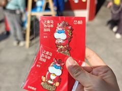 -广州保利时光里(建设大马路店)