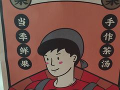 -LELECHA乐乐茶(上海五角场万达广场店)