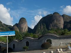 -南武当山景区