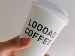 -LOOOAD COFFEE进度条(D9街区店)