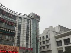 -印象·浅水湾(百乐门大厦店)