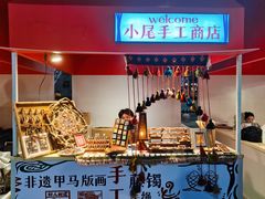 -沈阳铁西万象汇