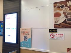 -CoCo都可(蓝村店)