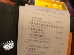 账单-上海柏悦酒店·世纪100牛排馆