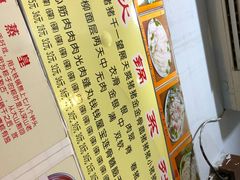 -华哥新鲜猪精品美食