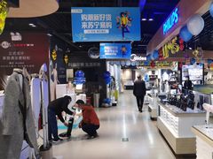 -苏宁易购(Suning Pro南京山西路店)