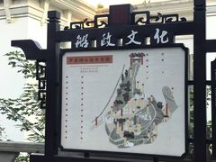-船政文化景区-罗星塔公园