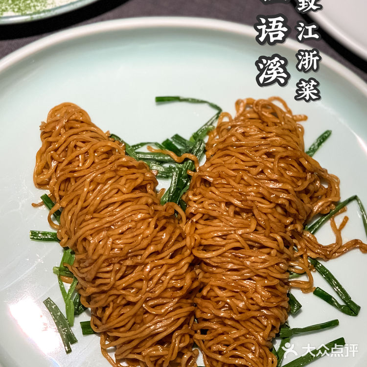 🌸深圳美食|杭州黑珍珠一钻深圳分店