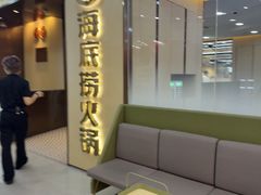 -海底捞火锅(天一广场亚细亚店)