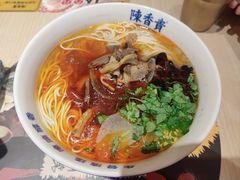 -陳香貴·蘭州牛肉面(月星环球港店)