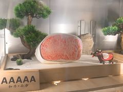 -牛道·和牛九食(市府恒隆广场店)