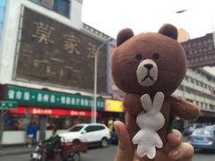 德禄酸奶(莫家街店)-德禄酸奶(莫家街店)