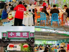 -小煵记·打边炉(西丽文光店)
