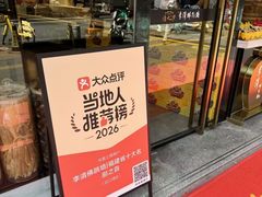 -李清佛跳墙|福建省十大名厨之首(后江埭店)