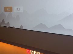 -云领御 • 影院式SPA足道(俊发广场店)