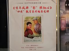-深影国际影城(学院南路店CGS中国巨幕店)