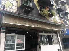 -黄桷坪涂鸦艺术街