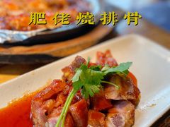 -小和庆·知味(首铸万科店)