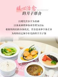 -贝欣月子中心(福清店)