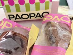 -PAOPAO Bakery&Café(港汇店)