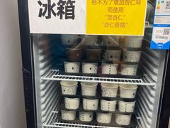-杏好遇见你(总店)