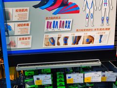 -迪卡侬(南二环店)