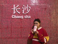 -茶颜悦色(登高路上店)