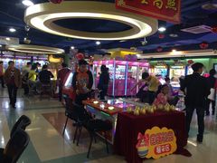 -爱玩嘉年华(江北一店)
