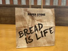 -PAPER STONE BAKERY(天汇广场店)