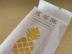 -鲍师傅糕点(五角场店)