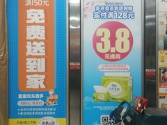 -物美超市(通州果园店)