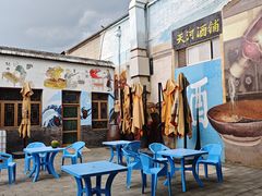 -河北村民俗体验园
